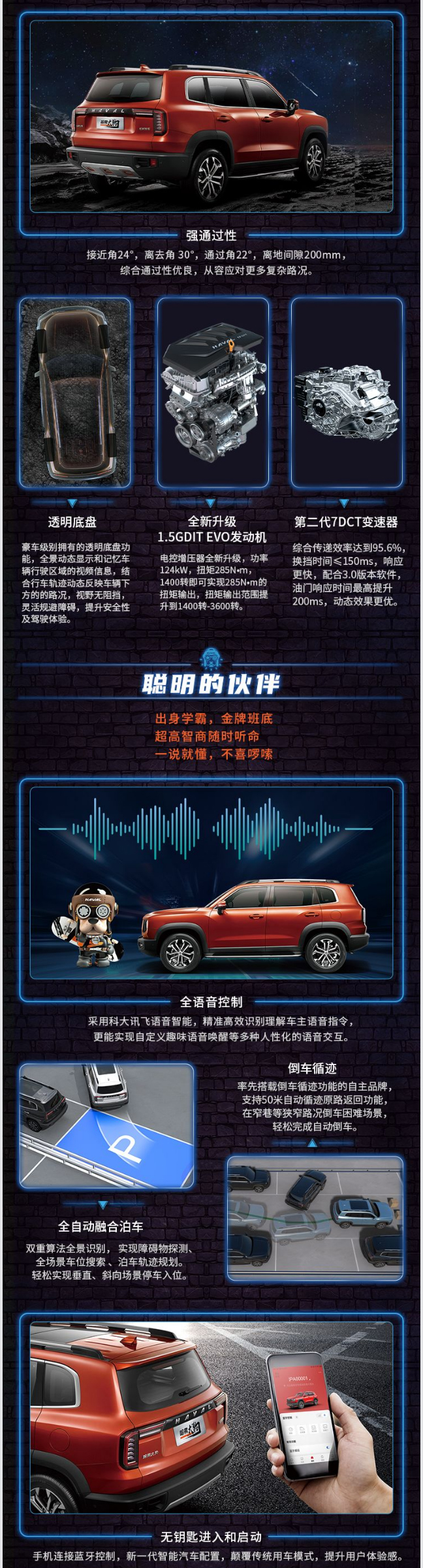 車(chē)輛詳情_(kāi)03