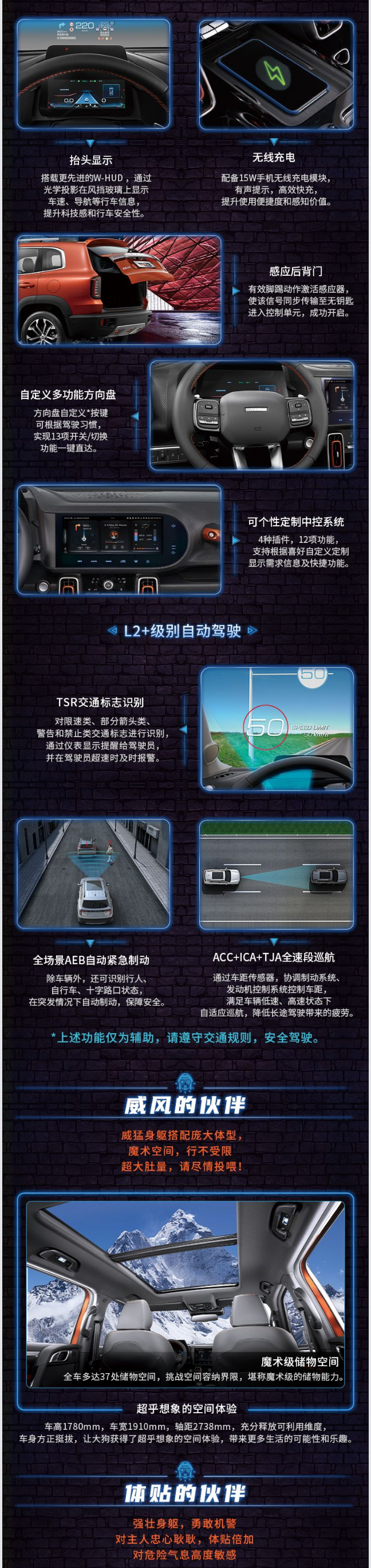 車(chē)輛詳情_(kāi)04